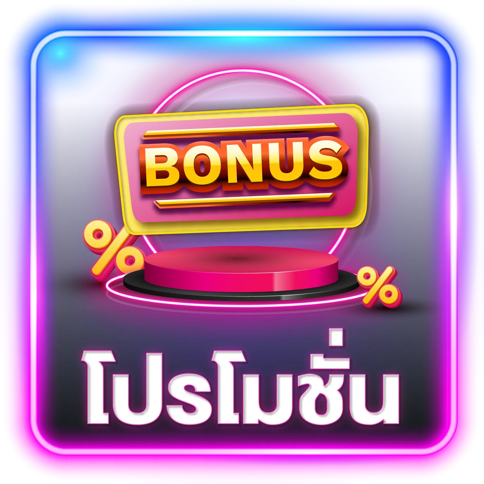 โปรโมชั่น starwars168